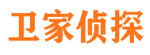 红山侦探公司